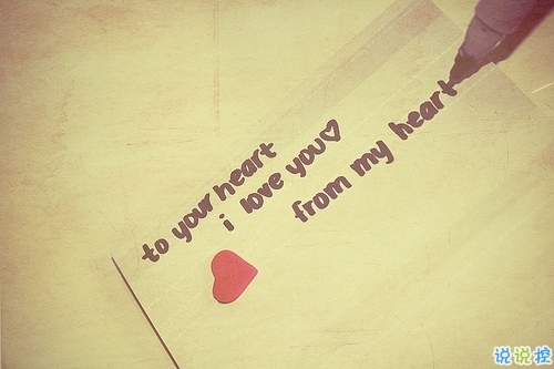 溫暖治愈系愛(ài)情說(shuō)說(shuō)精選帶圖片 送給感情不順的朋友們6