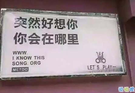 瞬間讓人淚崩的一句話2018精選 分手后最催淚的句子排行榜1