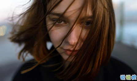 qq空間郁悶說說配圖傷感：有時自己也捉摸不透自己3