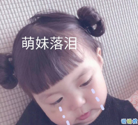 女生超甜的心情說(shuō)說(shuō)關(guān)于愛(ài)情帶圖片 很甜很撩的話適合發(fā)朋友圈配圖12