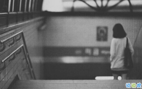 2018最新流行的愛(ài)情說(shuō)說(shuō)帶圖片 你在意什么什么就會(huì)折磨你9