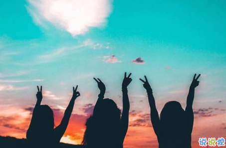 心情就像天氣一樣好的說說配圖 天氣好文字控說說加圖片3