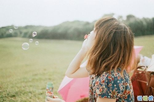 美到心碎的唯美愛情說說帶圖片 讀起來讓你心碎的唯美說說8