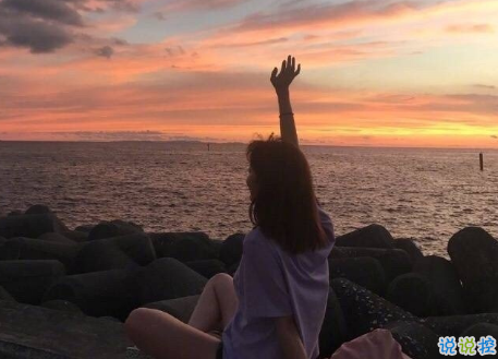 比較有哲理戳人心窩的經(jīng)典說說帶圖片 對(duì)生活對(duì)人生有感悟很現(xiàn)實(shí)的說說大全(圖文)10