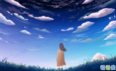 觸碰到心里的個性說說 心里落寞的說說想開一點15