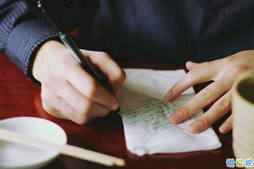 超勵(lì)志的正能量心靈雞湯關(guān)于對(duì)人生的感悟的說說帶圖片1