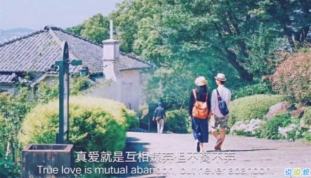 微信勵志說說圖片帶字：有時間絕望，還不如去吃美食然后睡個覺6