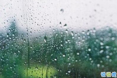 小清新的早安心語帶圖片：最美好的不是未來，是今天14