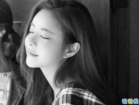 好聽的朋友圈愛情說說短一點帶圖片 一句話道出心聲的愛情經典說說2