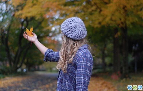 每個(gè)人都有心情不好時(shí)候發(fā)的心情說說 有些沮喪傷心憂傷的說說2