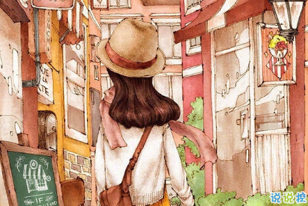 致自己的說(shuō)說(shuō)勵(lì)志生活帶圖片 治愈系說(shuō)說(shuō)帶圖片致自己8