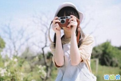 正能量說說配圖朋友圈必贊的：身材不好就去鍛煉，沒錢就努力去賺9