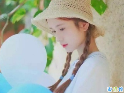 2019閨蜜說說大全霸氣暖心 讓閨蜜感動(dòng)到哭的寄語1