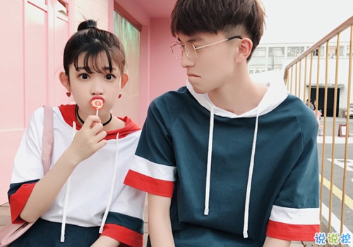 2018男生必看給女朋友的甜蜜說說 甜蜜的愛情說說大全帶圖片6