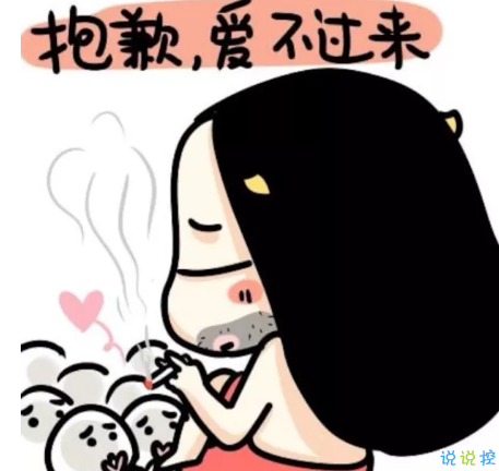 祝自己生日快樂的話搞笑圖片 發(fā)朋友圈表達自己生日搞笑個性說說20185
