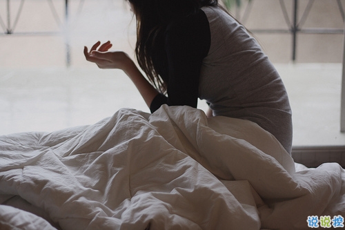 微博上很火的溫柔含蓄?lèi)?ài)情說(shuō)說(shuō) 溫柔含蓄地說(shuō)我喜歡你的愛(ài)情說(shuō)說(shuō)2