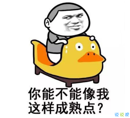 祝自己生日快樂的話搞笑圖片 發(fā)朋友圈表達自己生日搞笑個性說說201810