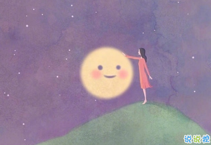 觸碰到心里的個性說說 心里落寞的說說想開一點2