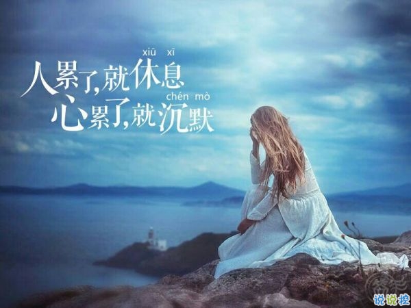 很潮很獨(dú)特的霸氣說說大全 微信圈拽一點(diǎn)的個(gè)性說說2