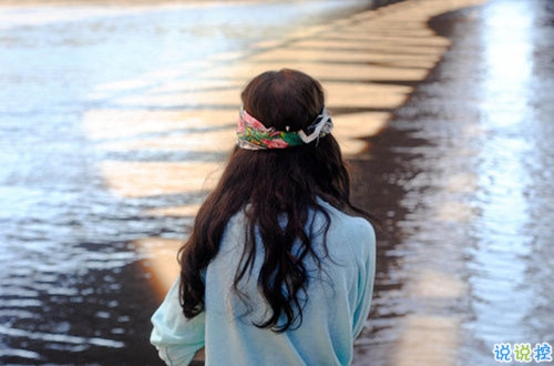 簡(jiǎn)簡(jiǎn)單單很干凈的愛(ài)情說(shuō)說(shuō)帶圖片 該留下來(lái)的人總會(huì)一直在的6