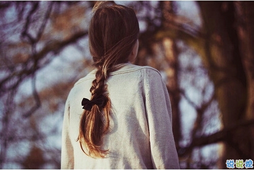 分手后感人落淚的一段話傷感說(shuō)說(shuō)帶圖片 寫(xiě)給分手后男女生的傷感說(shuō)說(shuō)13