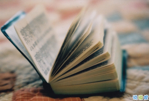 2018最火爆的個(gè)性說(shuō)說(shuō)帶圖片 獨(dú)一無(wú)二的朋友圈個(gè)性說(shuō)說(shuō)配圖14