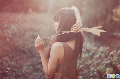 2018有關(guān)戀愛感情的愛情說(shuō)說(shuō) 適合女生發(fā)的愛情說(shuō)說(shuō)大全2