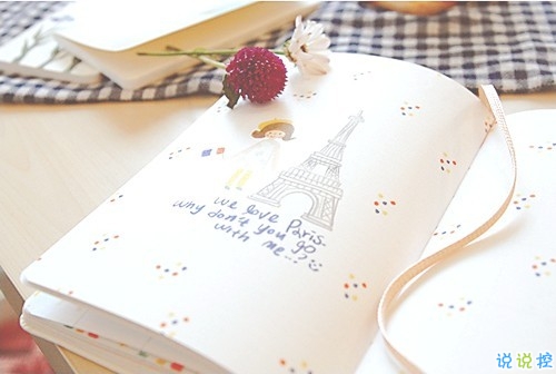 唯美又經典的青春成長說說帶圖片 不予時光度流年7