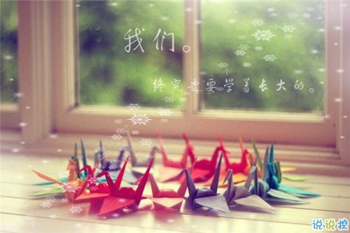 選擇放棄的傷感愛情說說帶圖片 描述對(duì)愛情感到無奈的說說1