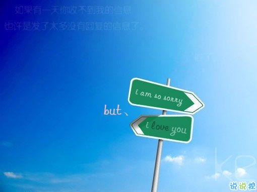 高冷霸氣的說(shuō)說(shuō)男生專屬大全 吊炸天的說(shuō)說(shuō)超級(jí)有魅力2