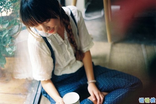 有點傷感的愛情說說帶圖片 失去一個人后是什么感覺 15