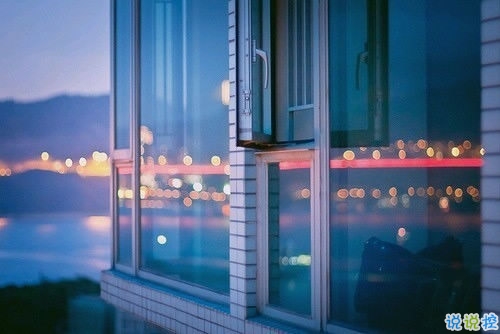 2018失落傷感后的圖片說說 帶有治愈系的傷感說說配圖1