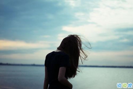 心好累了的傷感說說看完就想哭 愛情傷感說說心累了心情不好的說說2