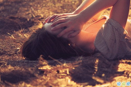 2018看完想哭的傷感說(shuō)說(shuō)配圖 心好累了愛(ài)情太累了的傷感說(shuō)說(shuō)15