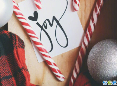 2018平安夜微信說說大全幽默好玩帶圖片 平安夜搞笑有趣的心情說說10