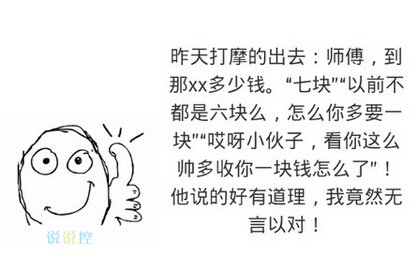 說自己帥的搞笑說說，夸自己很帥的搞笑句子