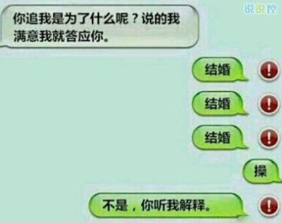 2016搞笑說(shuō)說(shuō)大全