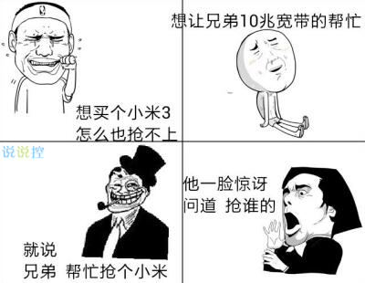 好朋友的搞笑說說，致朋友的搞笑說說