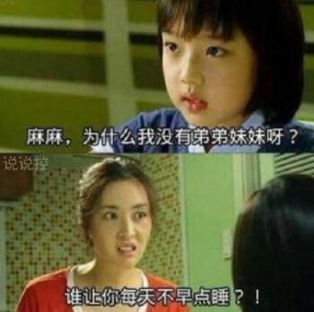 搞笑有意思的說說，有意思的說說大全