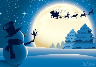 圣誕節(jié)搞笑說說，圣誕節(jié)搞笑段子