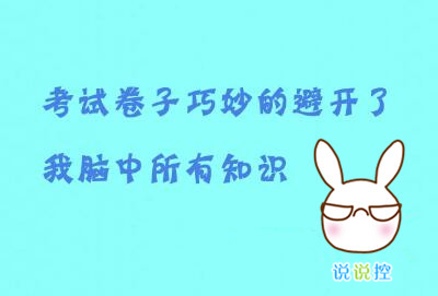 幽默搞笑句子加圖片，幽默句子帶圖片大全3