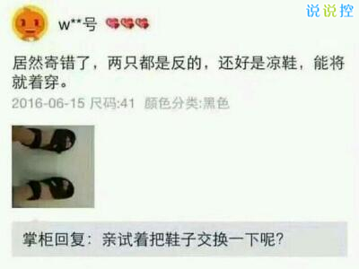 快手熱門搞笑段子，快手搞笑說說大全2