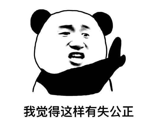 最新搞笑有意思的一句話簡(jiǎn)單但是很好笑的內(nèi)涵說說2