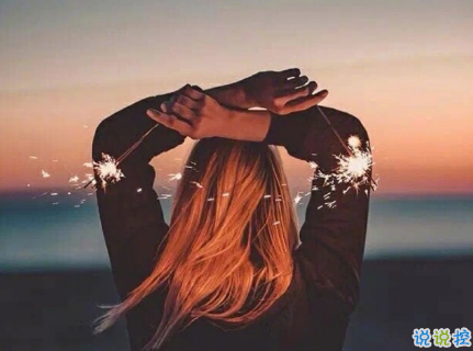 有深度的經(jīng)典說(shuō)說(shuō)一句話(huà) 告誡自己簡(jiǎn)單的說(shuō)說(shuō)有個(gè)性3