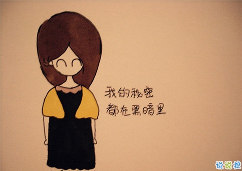 情侶紀(jì)念日發(fā)朋友圈的情話合集 2019感動(dòng)你對(duì)象的情話說(shuō)說(shuō)2