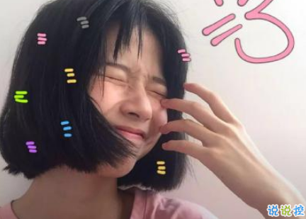 2019跨年想女生表白的說說句子 一句話打動人心的浪漫告白2