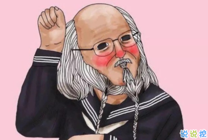 我不會去接你的，你死在幼兒園吧2