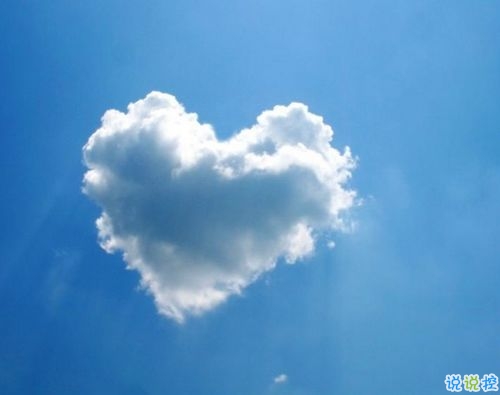 抖音最火愛情說(shuō)說(shuō)幸福霸氣 秀恩愛艾特對(duì)象的說(shuō)說(shuō)1