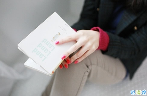 沒有結(jié)果的愛情說(shuō)說(shuō)2018最新 愛情真的太傷人太疲憊了1