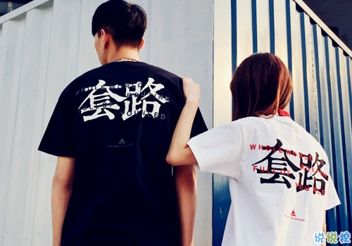 滿滿的少女心甜蜜愛(ài)情說(shuō)說(shuō) 給女朋友男朋友的甜蜜說(shuō)說(shuō)2